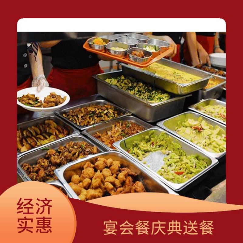 如何选择一家合适的宴会承包公司?